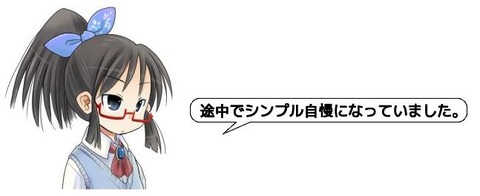 キャプチャ