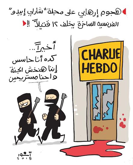 7875_caricature