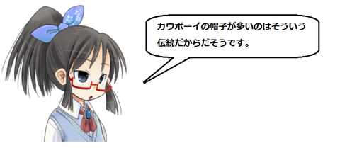 キャプチャ