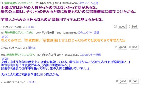 キャプチャ