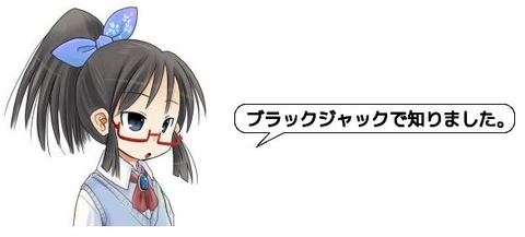 キャプチャ