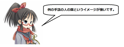 キャプチャ