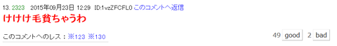 キャプチャ