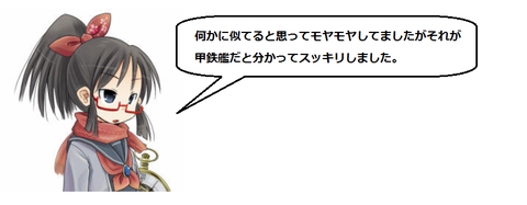 キャプチャ