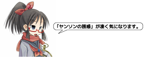 キャプチャ