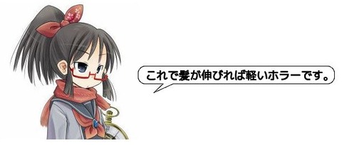 キャプチャ