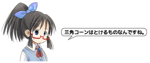 キャプチャ