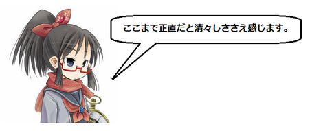 キャプチャ