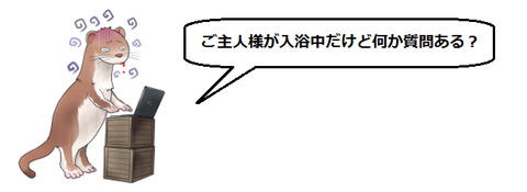 キャプチャ
