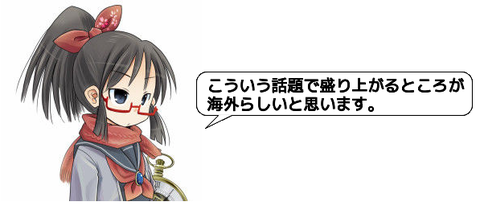 キャプチャ