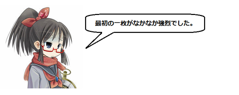 キャプチャ