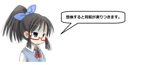 キャプチャ