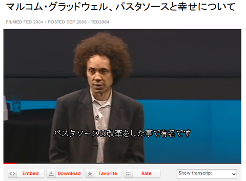 キャプチャ