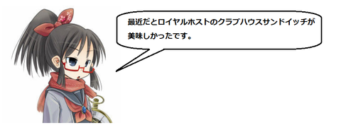 キャプチャ