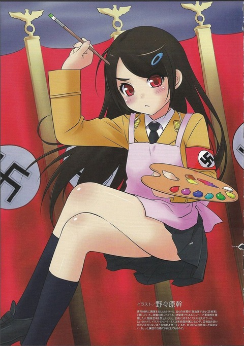 moe_moe_hitler_by_the_conquerors-d8gq8ee