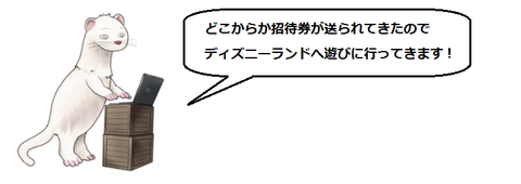 キャプチャ