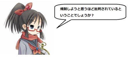 キャプチャ