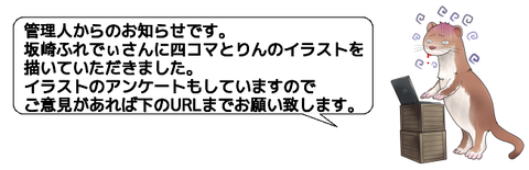 キャプチャ