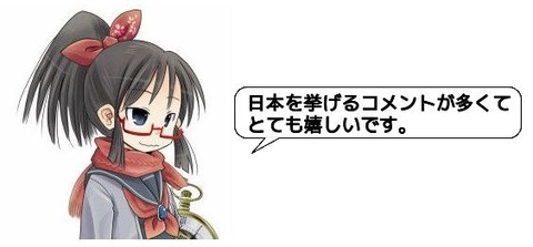 キャプチャ