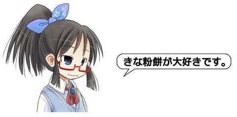 キャプチャ
