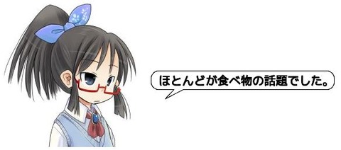 キャプチャ
