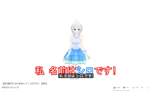 キャプチャ