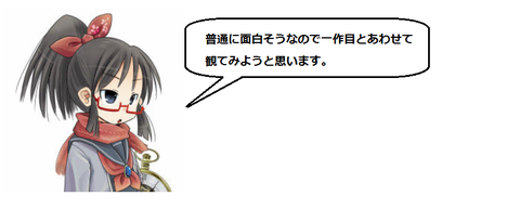 キャプチャ