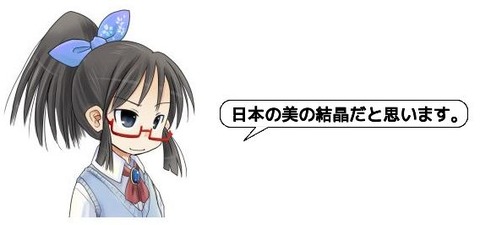 キャプチャ