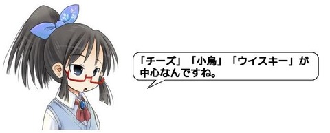 キャプチャ