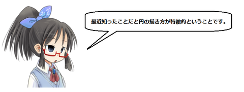 キャプチャ