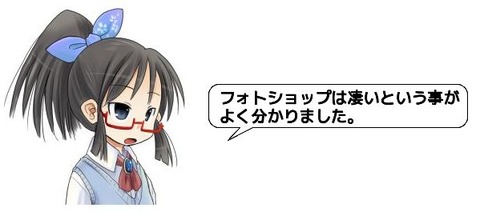 キャプチャ