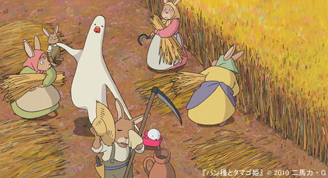 tamadough