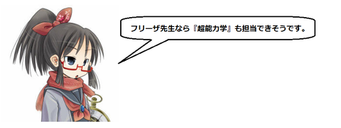 キャプチャ
