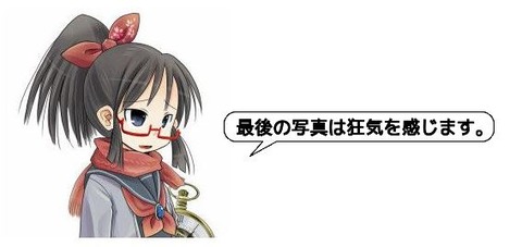 キャプチャ