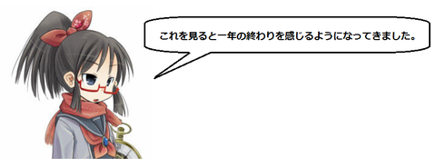 キャプチャ