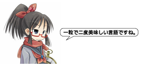 キャプチャ