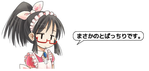キャプチャ