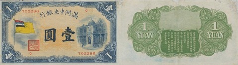 1367758728116