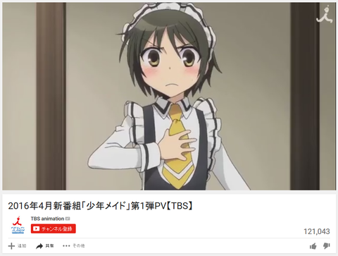 キャプチャ