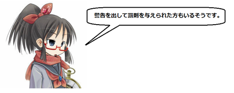 キャプチャ