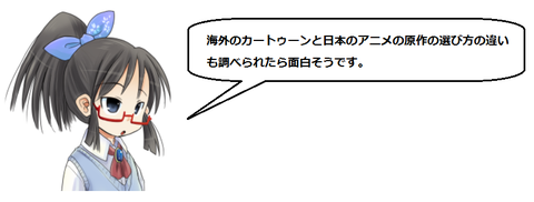 キャプチャ