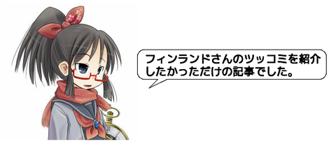 キャプチャ