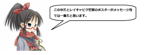 キャプチャ