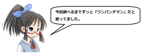 キャプチャ