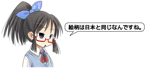 ピクチャ 2