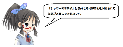 キャプチャ
