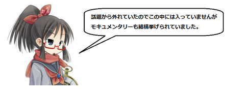 キャプチャ
