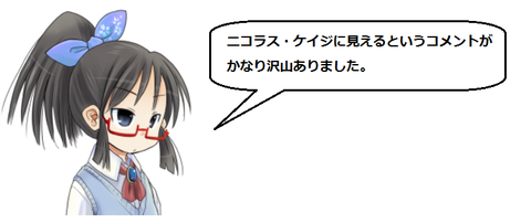 キャプチャ