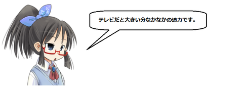 キャプチャ