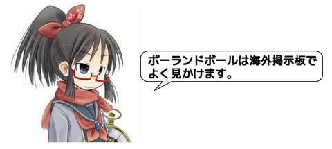 キャプチャ